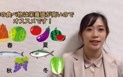 お疲れのあなたに！疲労回復メニュー